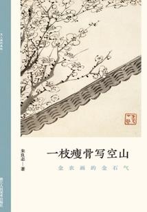重生之国民女王