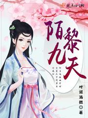 血族之终归死去的赞歌