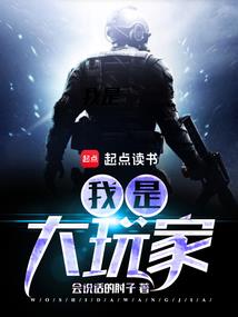 魔尊被渣后带球跑了