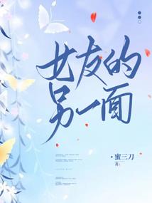 记得要在一起