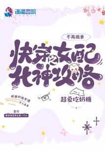 水镜流年