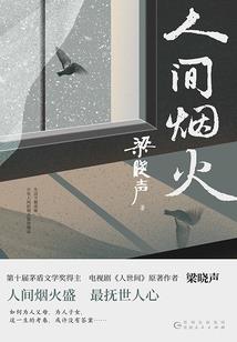 恶魔总裁的绯闻妻