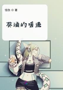 全能小澳