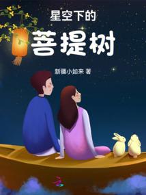 相忘于江湖之大话射雕
