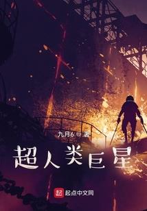 九尾狐妃太疯狂