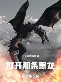 万古仙霸