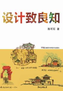 陌生存在