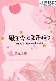 域者