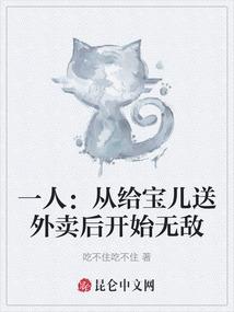 多情太子妃