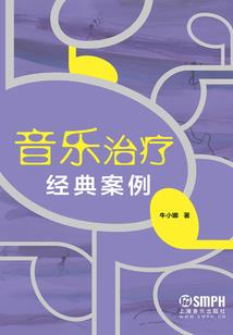 翎云箓