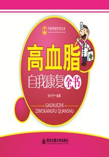 命途志