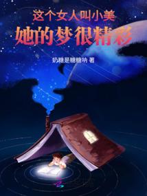 一个房车一个家