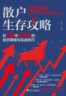 血色黎明之黑夜再临