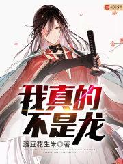 万界之活久见