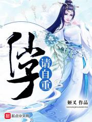 渡劫山神的自我修养