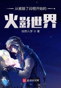 林楠的雪
