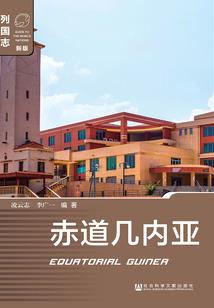 不要和陌生人讲话