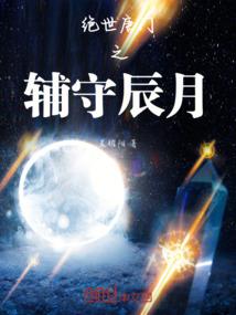 那只巴扎黑和最帅的狒狒