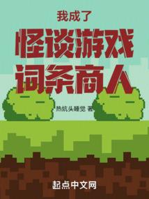 同在屋里的青梅竹马