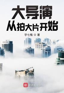 李东阳传