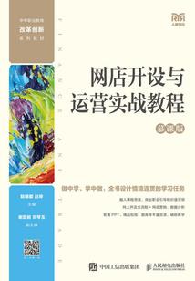 山间的阴影