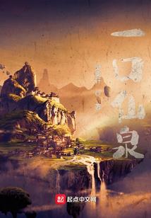 大宋风云之星辰秘语