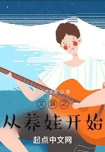 天命诛神