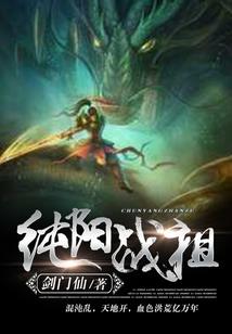 网游之坑爹时代