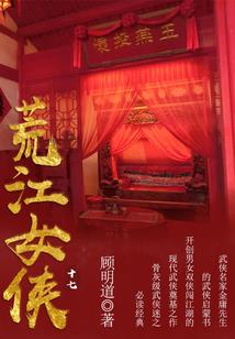 造神世纪