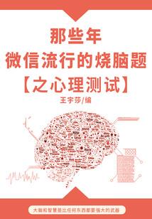 圣魔血的约定之永恒的爱