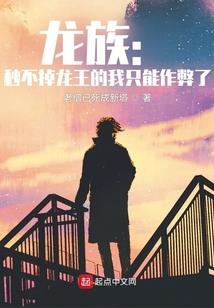最后，我变了
