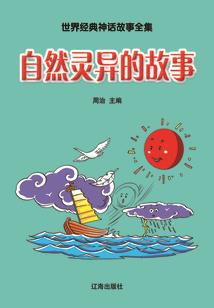 太后攻略