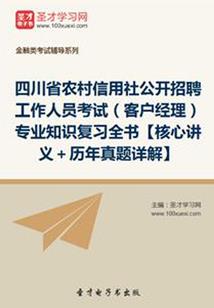 我的水浒