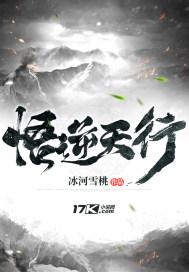 生怕见，火姻灼灼