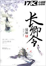 一个梦的缘分