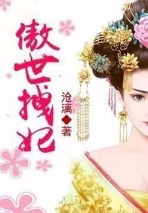 斗罗：开局七武魂，俘获比比东