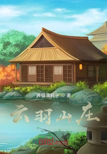 救自