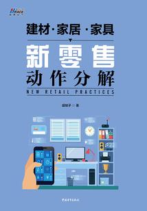 炎黄乾坤传