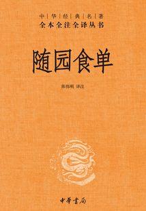 不一样的伊布小队