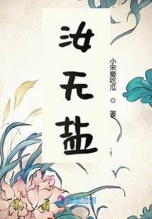 冒牌皇帝：我真的不是崇祯
