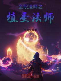 剑神默弑录