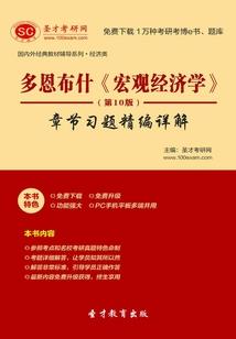 踏雪乐