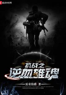 血魔大人，请放手