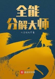 一段一恋情
