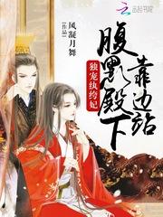 厚黑之三界独尊