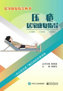 当骑士爱上女巫