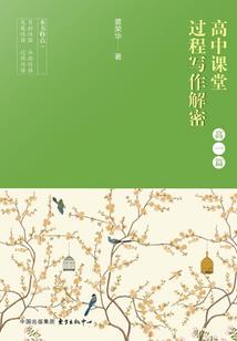 李铭传说