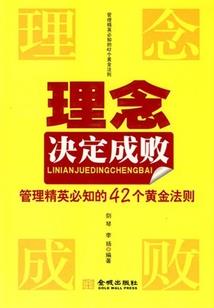 柏林之光