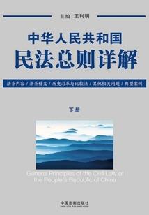 红尘莫断