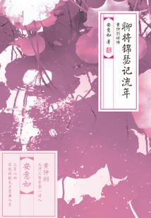 赛尔号之迷茫少女